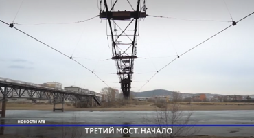 В Улан-Удэ проект по 3-му мосту через Уду готов на 75%