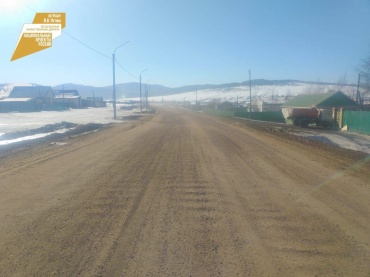 В Бурятии продолжится ремонт дороги через Старый Заган
