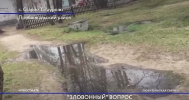 Старое Татаурово в Бурятии тонет в канализационных стоках