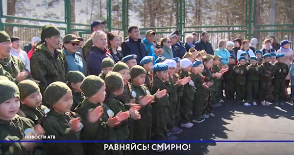 В Улан-Удэ прошла «Зарничка» для дошкольников