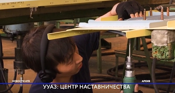 На Улан-удэнском авиазаводе воспитают наставников для авиастроителей Восточной Сибири