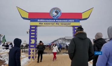 Чего ждать от «Байкальской рыбалки» в этом году?