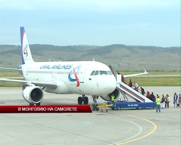  В Монголию на самолете
