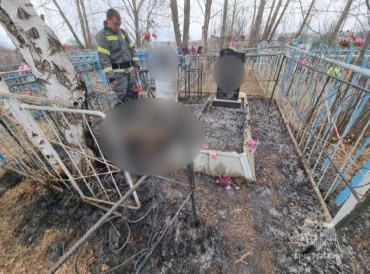 В Забайкалье мужчина заживо сгорел на кладбище 
