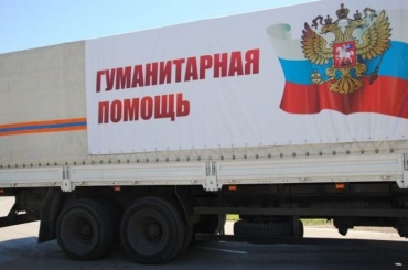 В Улан-Удэ собирают гуманитарную помощь для Забайкалья