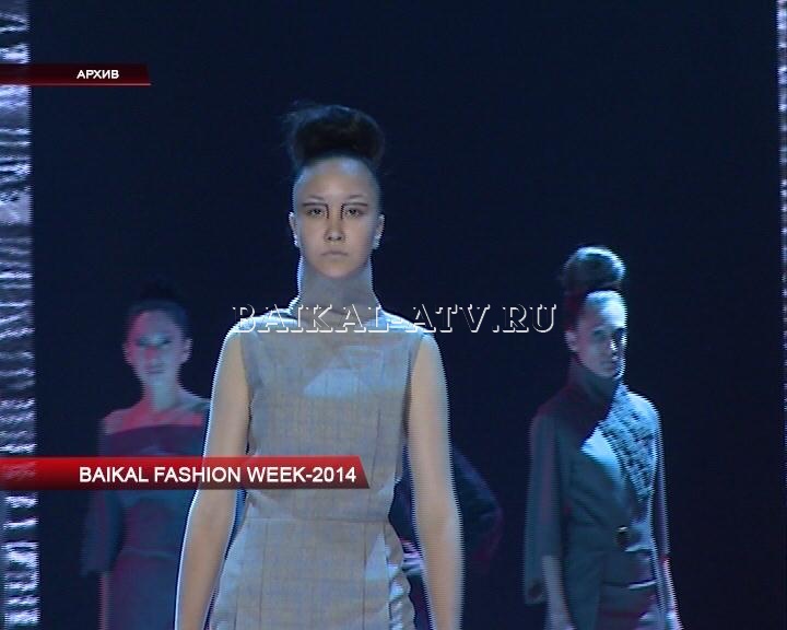 Baikal fashion week-2014