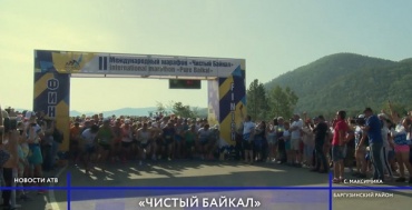 Марафон «Чистый Байкал» пробежали больше тысячи спортсменов