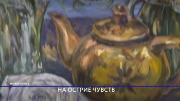 Заслуженный художник Бурятии представил работы на выставке "Этюдов"