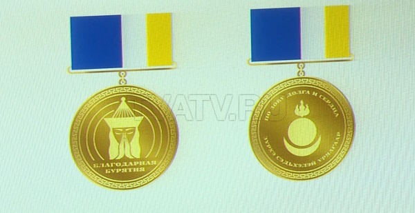 В Улан-Удэ выбрали лучший эскиз медали за борьбу с COVID-19