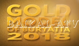 Gold Model of Buryatia