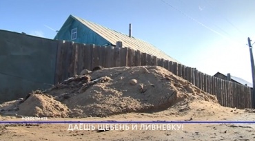 Даёшь щебень и ливневку! Жители улиц Бетховена и Чайковского в Улан-Удэ утопают в грязи
