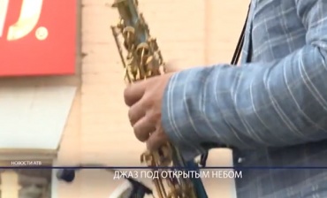 В Улан-Удэ юбилей Советского района отметили вечером джаза