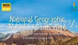 Бурятия борется за награду премии National Geographic Traveler Awards 2016