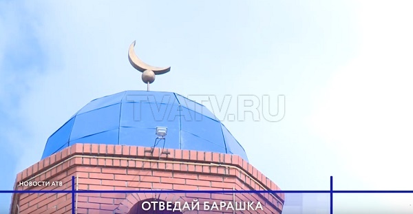 Мусульмане Улан-Удэ встретили праздник Курбан-Байрам