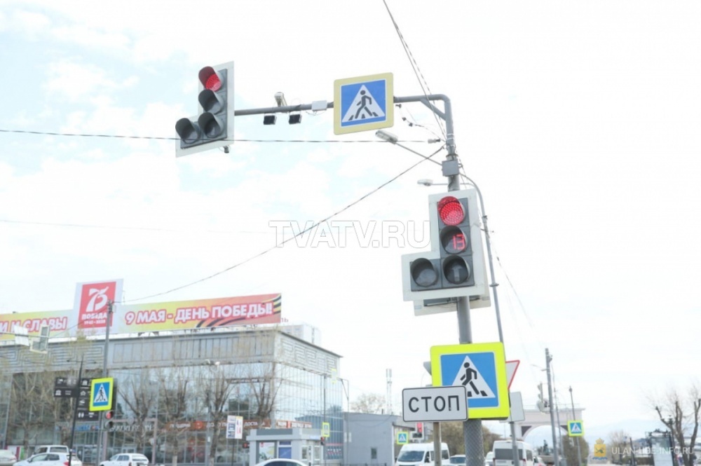 В Улан-Удэ включают два новых светофора