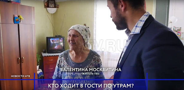 Дмитрий Турченюк поздравил пенсионеров ПВЗ с днем пожилого человека.