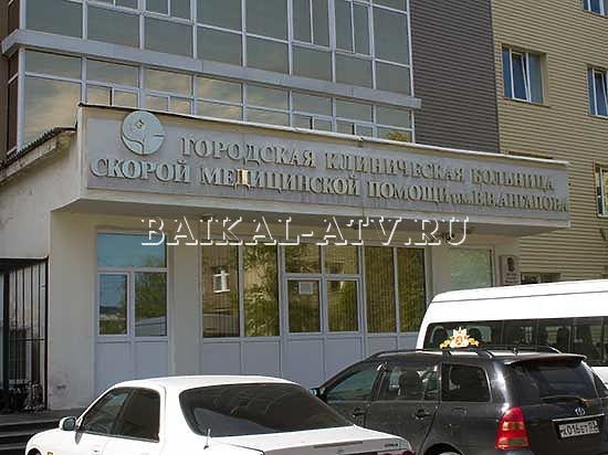 Медицинским центром «Сибирский капитал» займутся правоохранительные органы