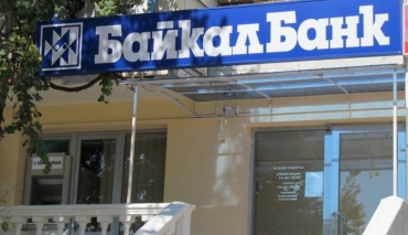 «БайкалБанк» распускает Совет директоров