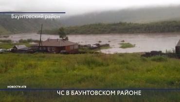 Паводок в Забайкальском крае может вызвать подтопления в Бурятии