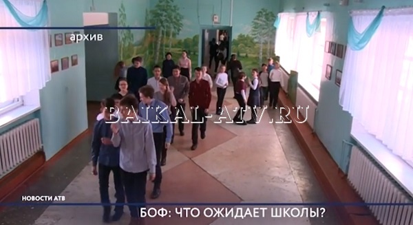 Образование в Бурятии: Будущее сферы обсудили на Байкальском образовательном форуме