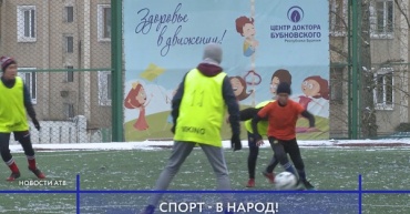 В Улан-Удэ стартовал турнир по мини-футболу на призы депутатов