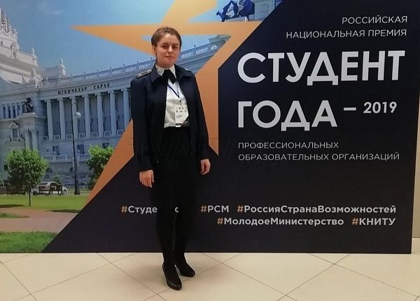 Студентка из Бурятии вошла в десятку лучших в России