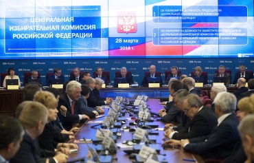 ЦИК РФ утвердит календарный план думской избирательной кампании
