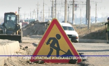 Почему новые дороги Улан-Удэ нельзя назвать безопасными и качественными?