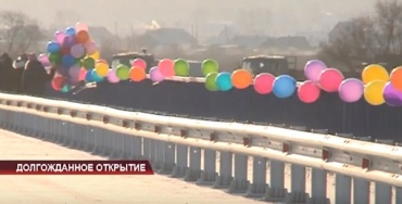 Долгожданное открытие моста прошло в Заиграевском районе Бурятии