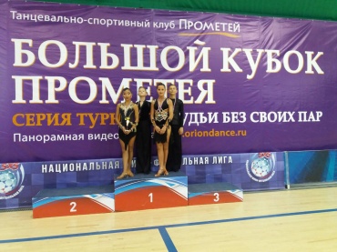 Танцоры из Бурятии завоевали золото на российском турнире