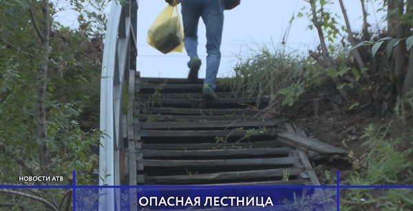 Улан-удэнцы страдают из-за "лестницы-кудесницы"
