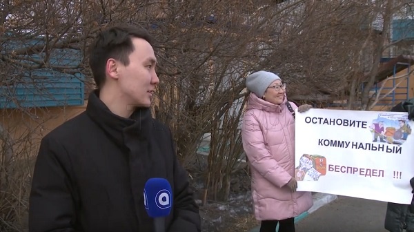 Жители Улан-Удэ вышли на митинг против ТГК-14