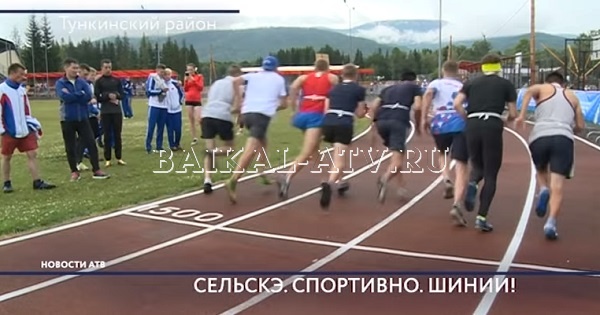 В Бурятии к сельским Играм отремонтировали спортивные объекты на 30 млн рублей