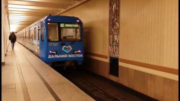 «Дальневосточный экспресс»  вышел на Кольцевую линию метро