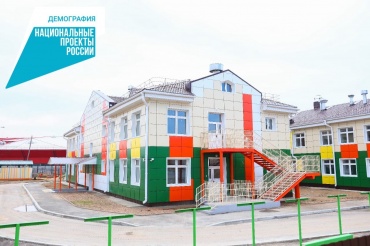 В Улан-Удэ готовится к открытию детский сад на ул. Лермонтова