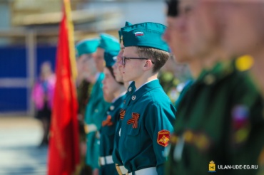 В Улан-Удэ впервые пройдет парад юнармейцев