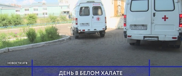 Нескорая медицинская помощь в Улан-Удэ. Правда или миф?