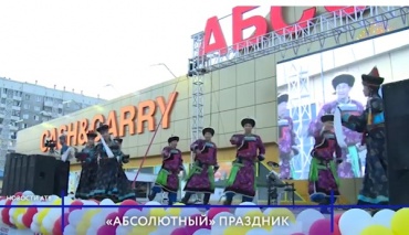 В Улан-Удэ на ул. Ключевская открылся гипермаркет «Абсолют»