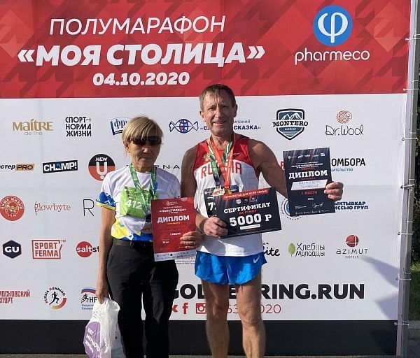 Бурятские легкоатлеты завоевали золото на соревнованиях в Москве