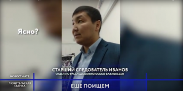 Пока руководитель РАЛХ Бурятии находится в Иркутске в его офисе идут обыски