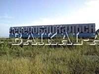 Жители Северобайкальска выступили с инициативой о присоединении к Иркутской области