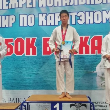 Бурятские каратисты завоевали 9 медалей на "Кубке Байкала"