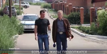 Бывшие сотрудники ЗАО «Улан-Удэстальмост» продолжают борьбу