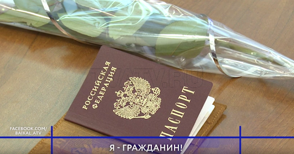 22 школьникам Бурятии глава республики вручил паспорта