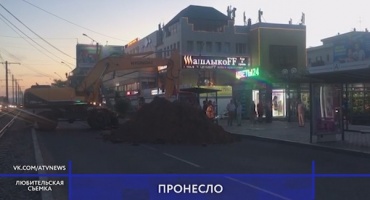 В Улан-Удэ вновь произошла коммунальная авария