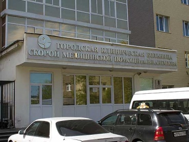 Медицинским центром «Сибирский капитал» займутся правоохранительные органы