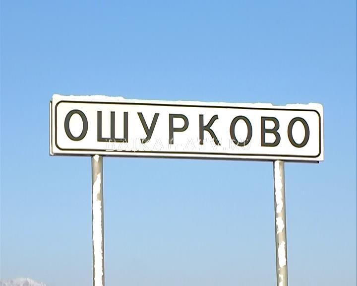 Жители Ошурково стали пленниками маршрута 131
