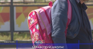 В Улан-Удэ к 1 сентября дети из малообеспеченных семей получили подарки