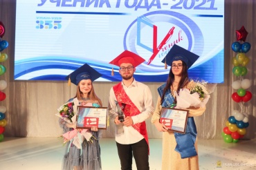 В Улан-Удэ выбрали лучшего ученика года