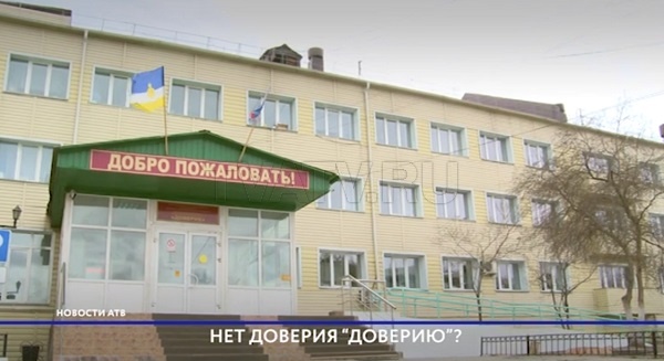 В Улан-Удэ постояльцы центра “Доверие” не понимают, на что уходят их пенсии
